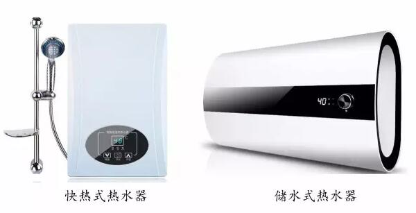解讀電熱水器CCC認證產品的相關標準和要求