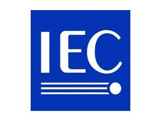 IEC 62133最新版已于2017年2月7日發(fā)布