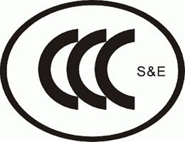 解讀CCC認(rèn)證證書、標(biāo)志頒發(fā)以及CCC認(rèn)證的查詢方法