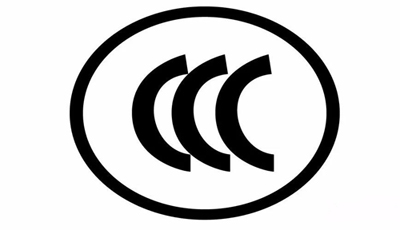 2018年3月20日起，CCC認(rèn)證標(biāo)志改革新政開始實(shí)施