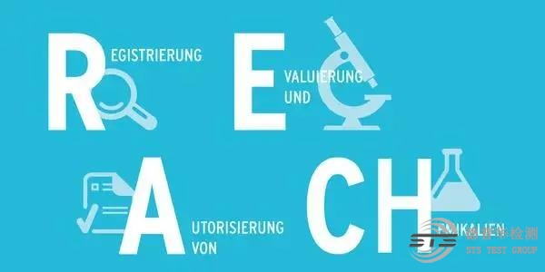 ECHA公布REACH第23批SVHC新增4種物質(zhì)，正式更新為209項(xiàng)