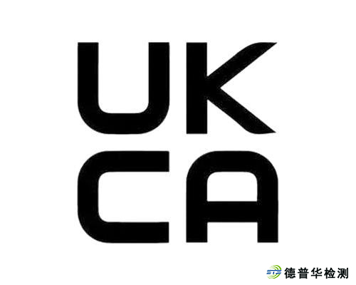 英國UKCA最新資訊，新標(biāo)政策將推遲至2023年