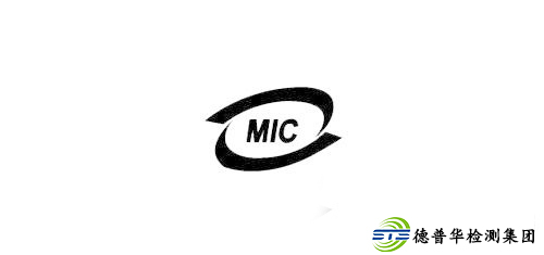 日本MIC認(rèn)證是什么？