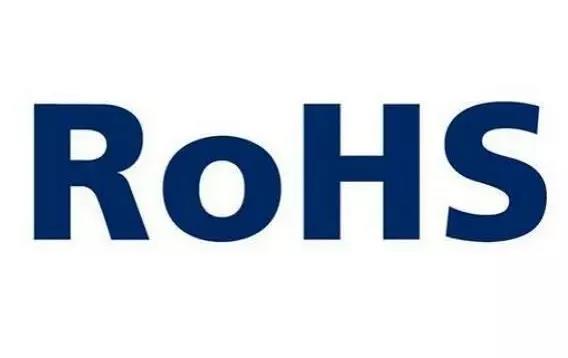 出口歐盟LED燈具的RoHS認(rèn)證介紹
