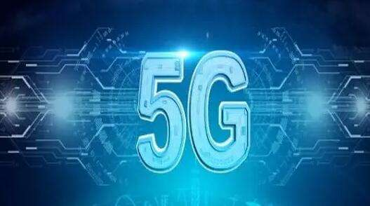中國工信部發(fā)布關于加強5G移動通信系統(tǒng)無線電頻率共享管理通知
