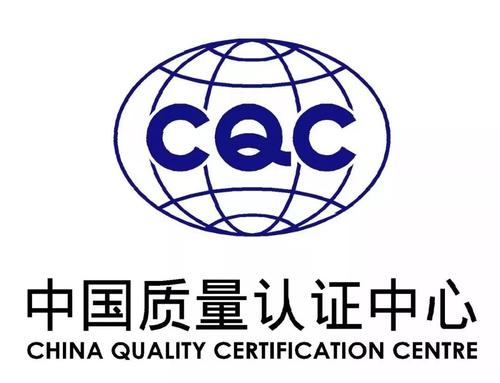 中國質(zhì)量認(rèn)證中心CQC修訂便攜式電子設(shè)備用電池和電池組安全認(rèn)證實(shí)施規(guī)則