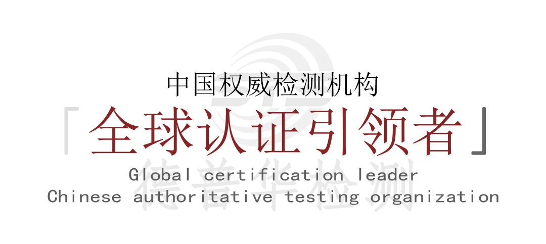 相關(guān)企業(yè)注意！美國FCC認(rèn)證注冊系統(tǒng)CORES更新，舊系統(tǒng)將于7月15日關(guān)閉
